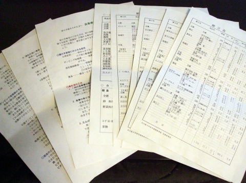 e0161972_9492675.jpg
