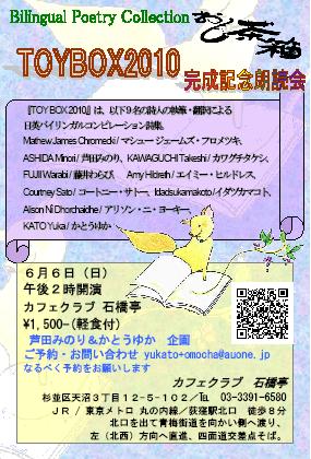 わらびの詩的生活