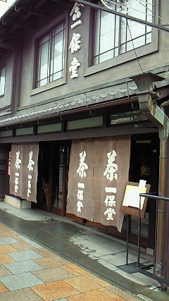 KYOTO_a0140790_192742.jpg