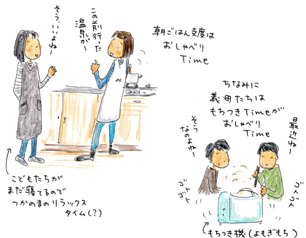 f0236291_5391245.gif