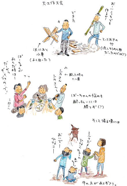f0236291_5402865.gif