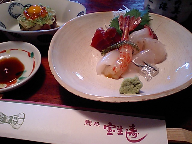 f0233900_22571956.jpg