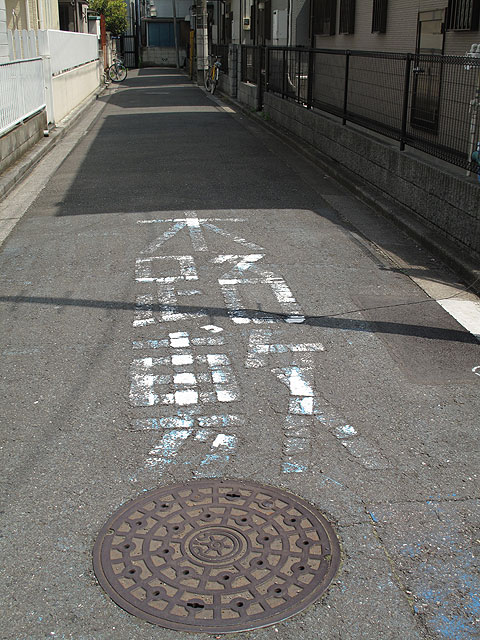 c0163001_2326577.jpg