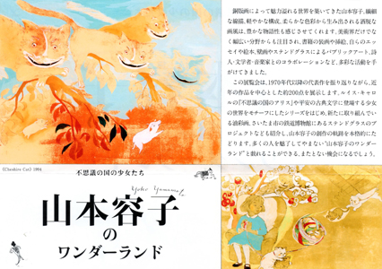 山本容子 版画 女性と犬の静物 99/100 女性 絵画