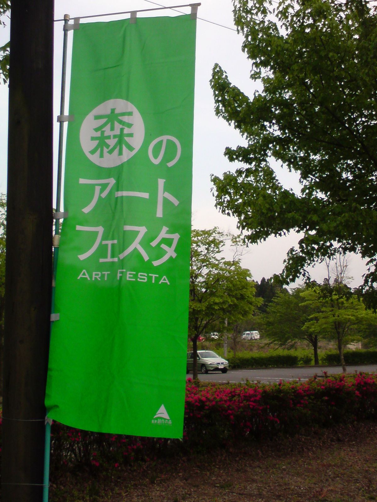 f0231604_23183725.jpg