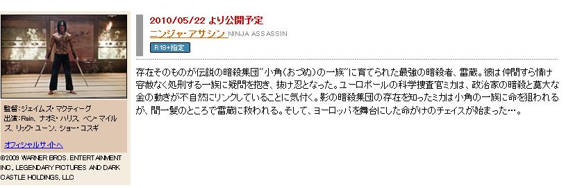 7月17日18日さいたまスーパーアリーナ決定_c0047605_12371012.jpg