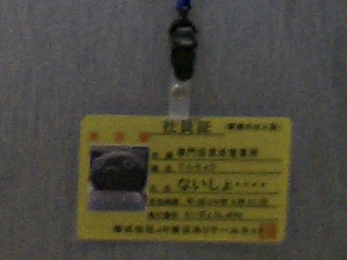 b0060609_23443463.jpg