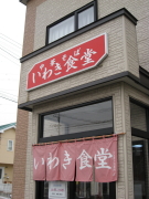 b0147224_235838.jpg