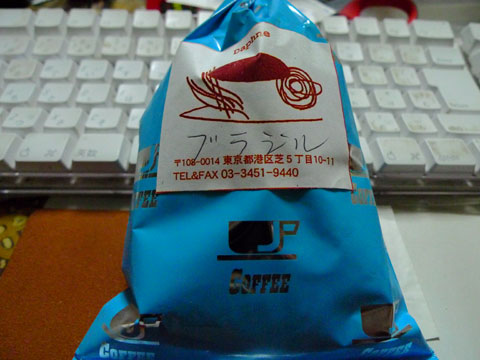 c0044024_2229762.jpg