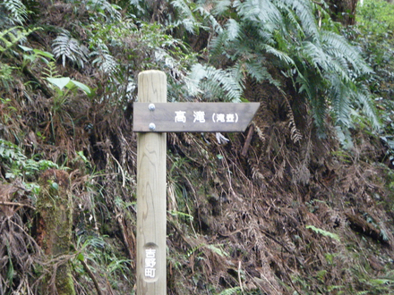 万葉の小道に 名所が増えました_e0154524_18494971.jpg