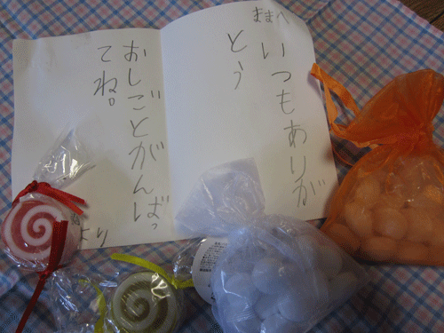 b0176027_21421811.gif