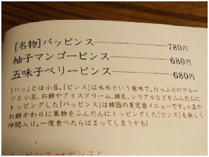 水の回廊巡りの続きは、大阪ディープツアー、桃谷商店街と御幸通商店街へ_d0017632_9274913.jpg