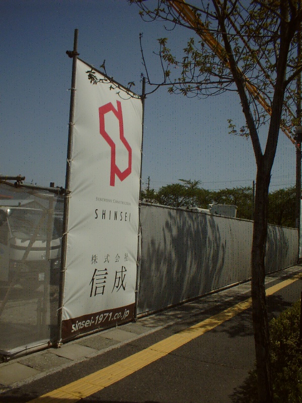 看板、目立ってます_e0180332_1159985.jpg