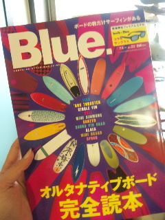 雑誌掲載　　”　Blue  ”  No.23_d0108933_1620790.jpg