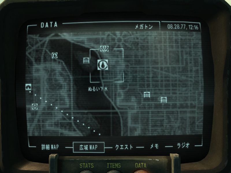 Fo3プレイ日記 Rad15 いざリベットシティへ Monochrome 白と黒の世界