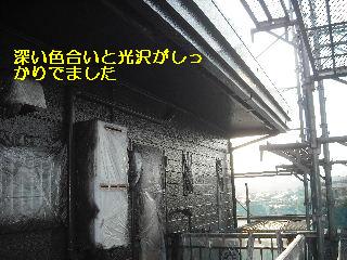 塗装工事8日目_f0031037_212792.jpg