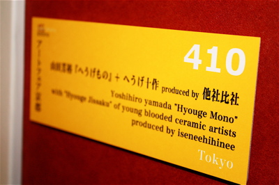 b0081338_3105269.jpg