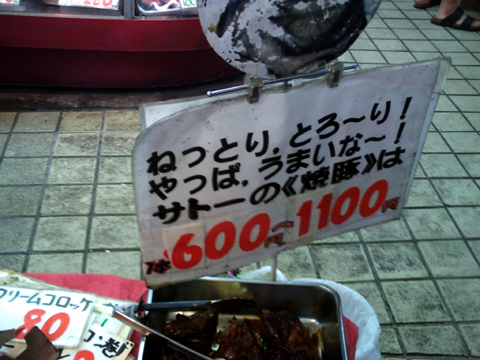 f0009439_2333864.jpg