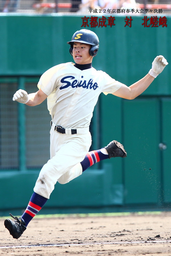 京都成章2対1北嵯峨（春季大会準々決勝） : ベースボール倶楽部の