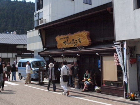 b0080342_12322010.jpg