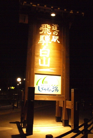 b0080342_1328438.jpg