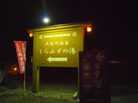 b0080342_1331987.jpg