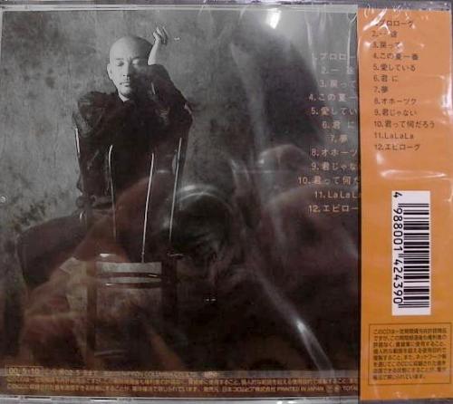松山千春 全作品 5_d0022648_2232481.jpg