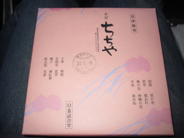 f0209354_837351.jpg