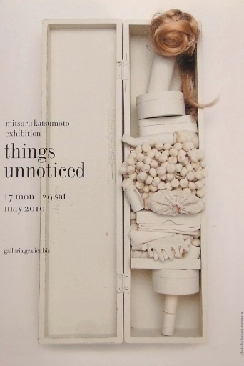 ★mitsuru katsumoto Exhibition_b0189667_14444379.jpg