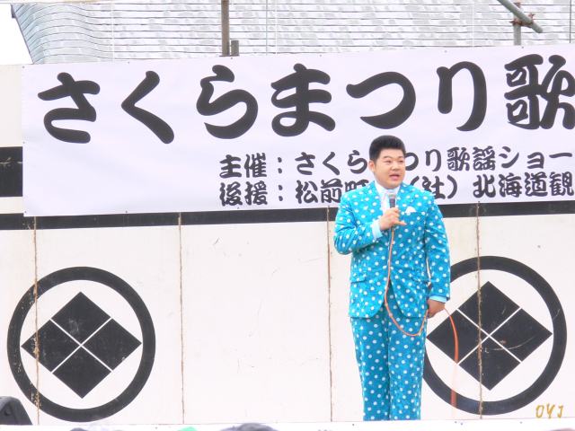 松前『さくら祭り歌謡ショ-』_f0166871_18454729.jpg