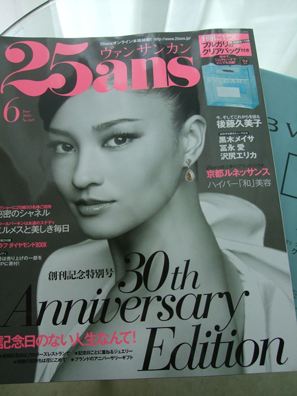 c0128278_21261427.jpg