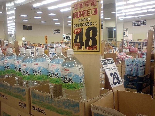 ラ ムーは正気か たむりんの徒然なる一言