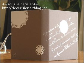 d0050995_823241.jpg