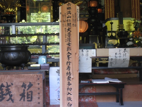 a0166196_18255630.jpg