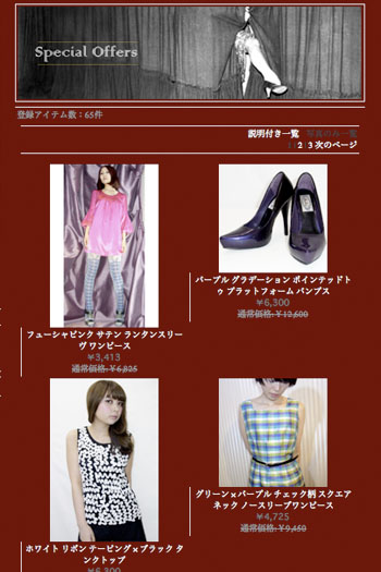 5/9 New Styling! & New Items!_e0146196_23572621.jpg