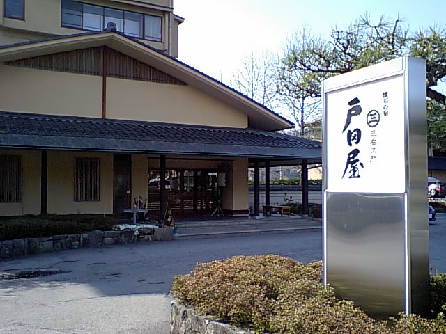 f0233900_16313047.jpg
