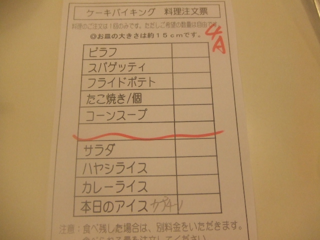 チェック_f0076001_80579.jpg