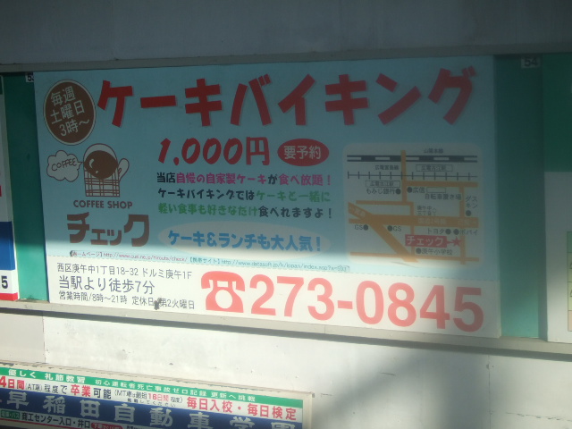チェック_f0076001_823090.jpg