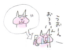 a0079605_2253352.jpg