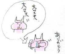 a0079605_22534226.jpg