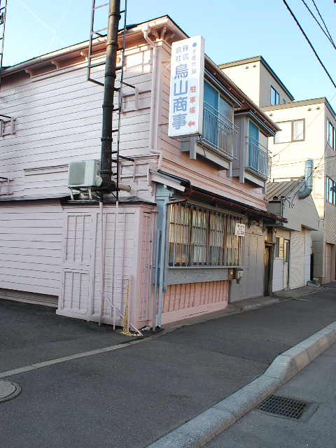 函館豊川町の鳥山商事(函館擬洋館コレクション、その26)_f0142606_19241496.jpg