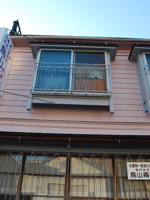 函館豊川町の鳥山商事(函館擬洋館コレクション、その26)_f0142606_19263221.jpg