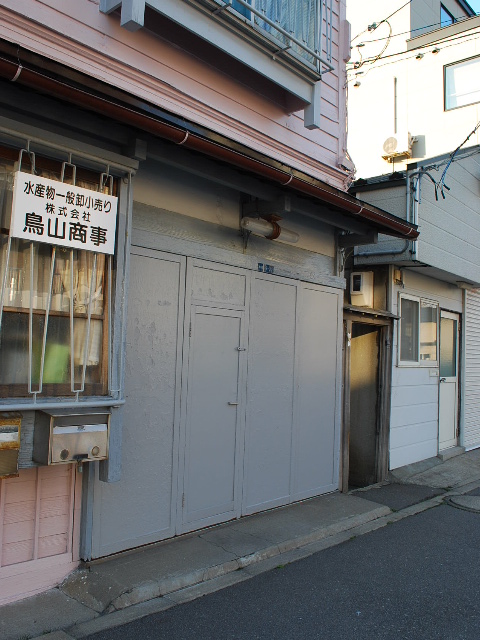 函館豊川町の鳥山商事(函館擬洋館コレクション、その26)_f0142606_19285235.jpg