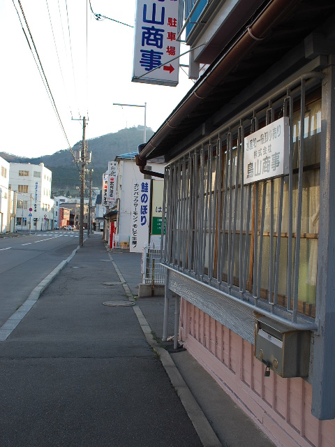 函館豊川町の鳥山商事(函館擬洋館コレクション、その26)_f0142606_19332037.jpg