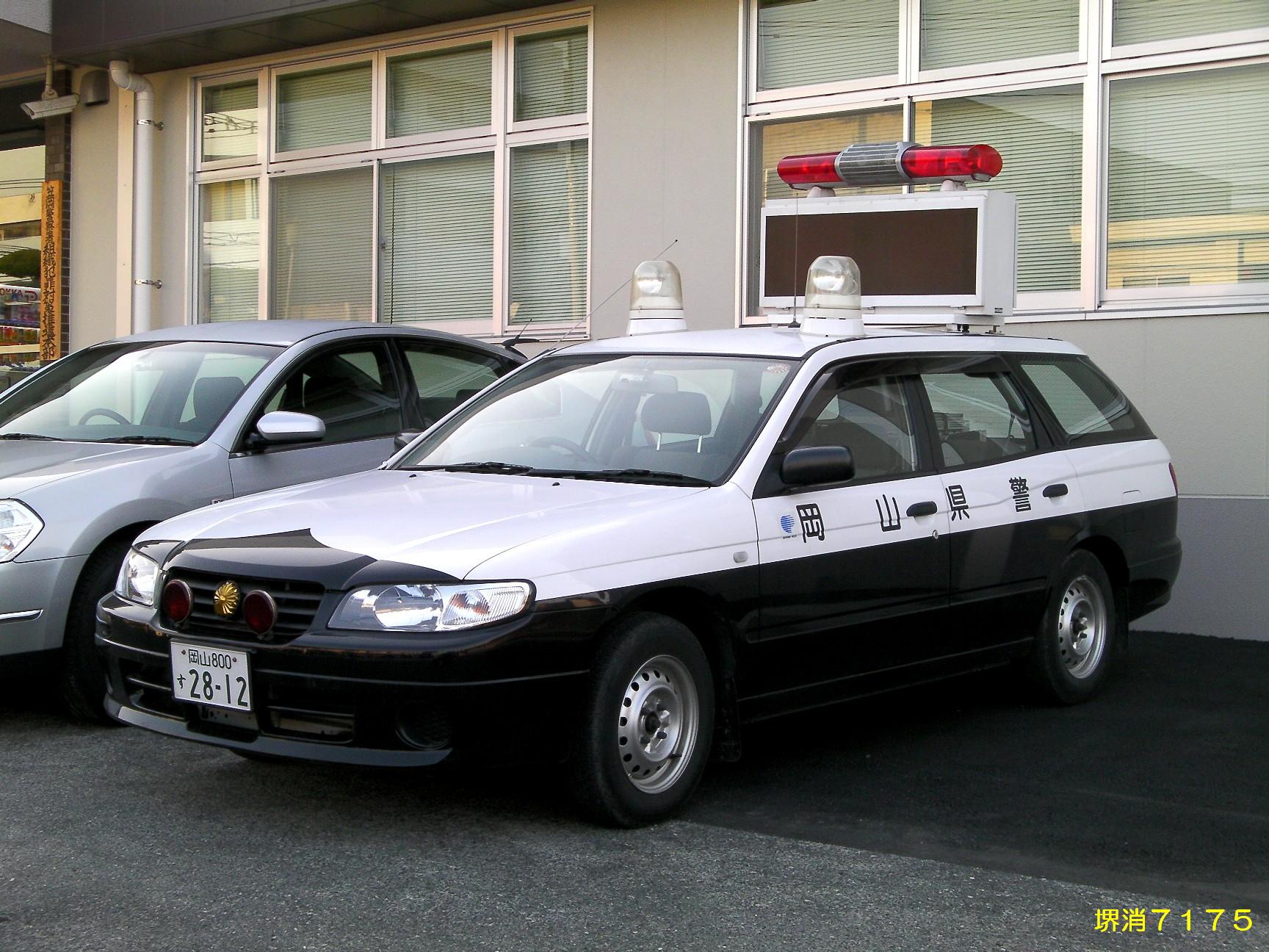 岡山県警察_c0063613_6302415.jpg