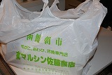 f0170524_2010964.jpg