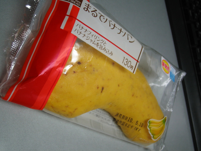 c0195327_015687.jpg