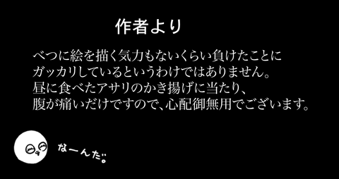 5月8日(土)【阪神−広島】(甲子園)●8ー11_f0105741_65835100.gif