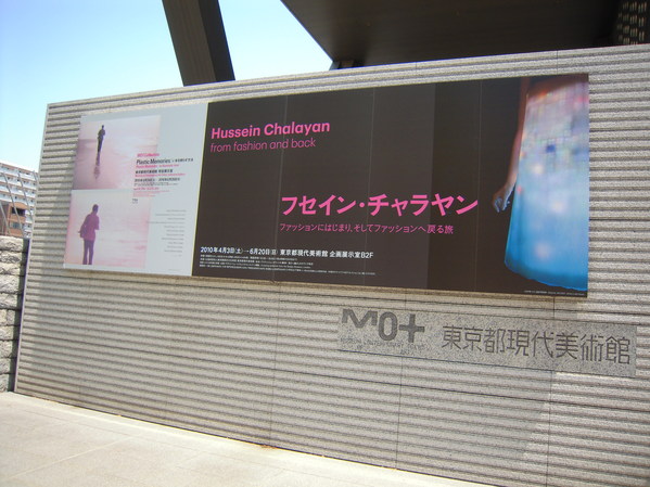 c0193950_16375875.jpg