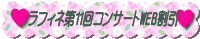 e0065350_1433798.gif